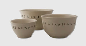 3 Piece Western Mixing Bowls